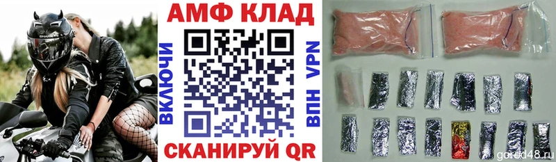 Амфетамин 98%  хочу   Староминская 