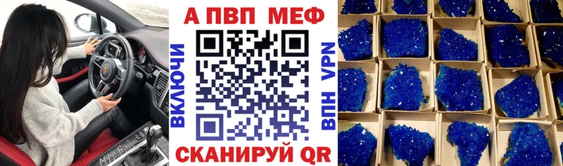 как найти   Староминская  А ПВП крисы CK 