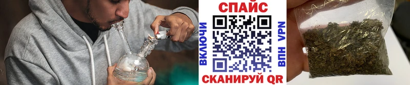нарко площадка формула  Староминская  БУТИРАТ бутандиол  где найти наркотики 