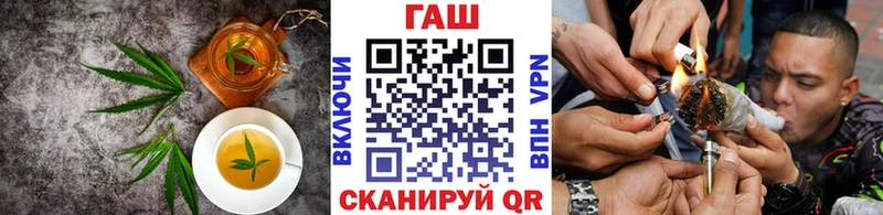 что такое   Староминская  Еда ТГК марихуана 