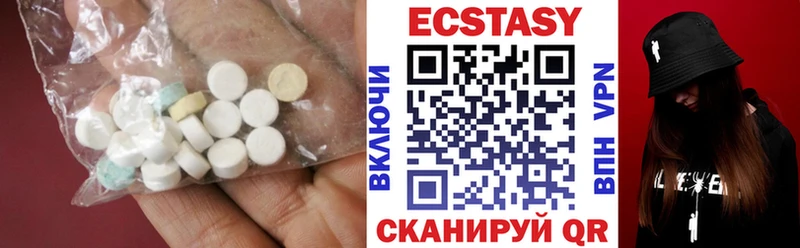 Экстази MDMA  где найти наркотики  Староминская 