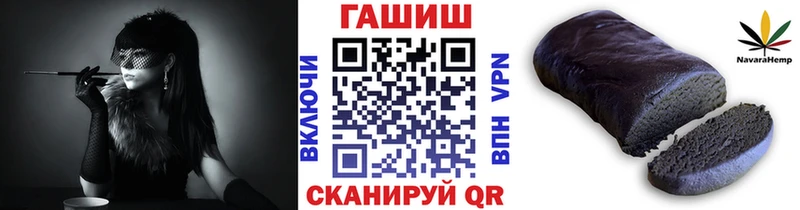 как найти закладки  Староминская  ГАШ Ice-O-Lator 