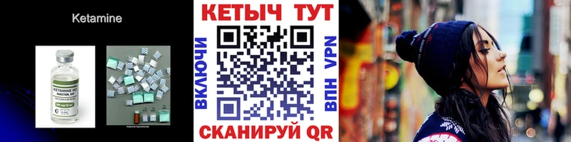 darknet телеграм Староминская Кетамин VHQ где можно купить наркотик