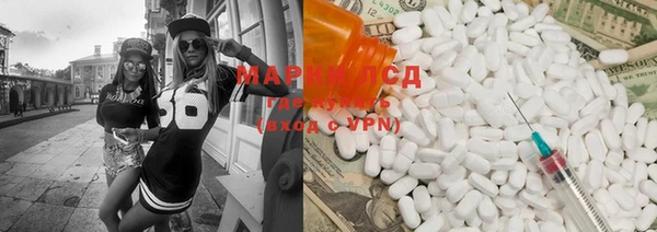 метамфетамин Пролетарск