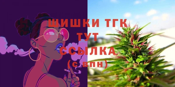 метамфетамин Пролетарск