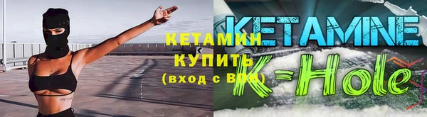 метамфетамин Пролетарск