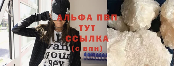 метамфетамин Пролетарск