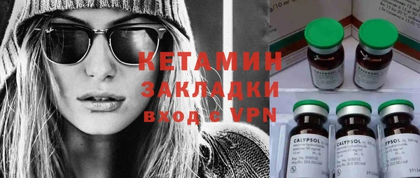 кокс Кострома