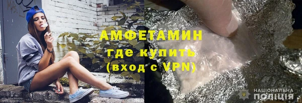 кокс Кострома