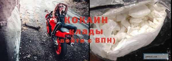 кокс Кострома