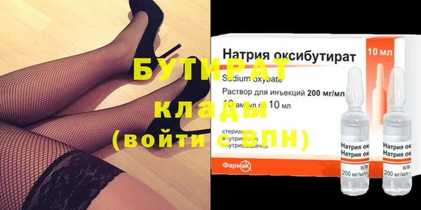 метамфетамин Пролетарск