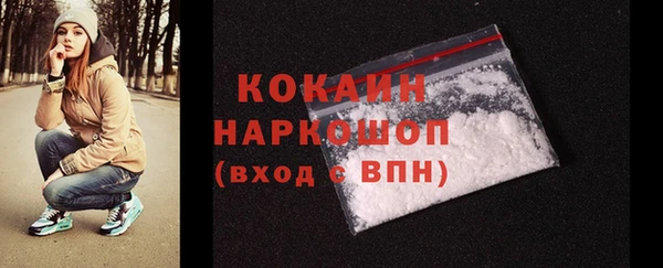 наркотики Мурманск