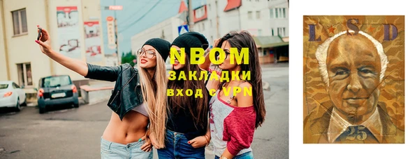 метамфетамин Пролетарск