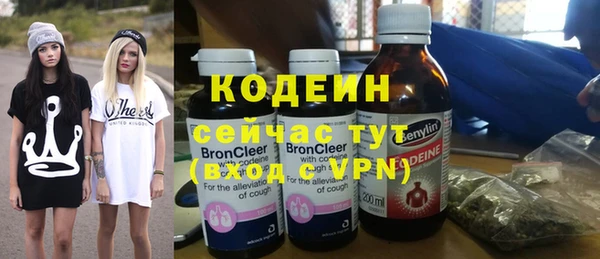 кокс Кострома