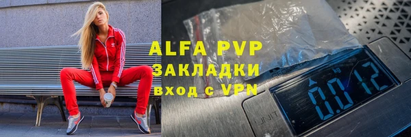 скорость mdpv Протвино