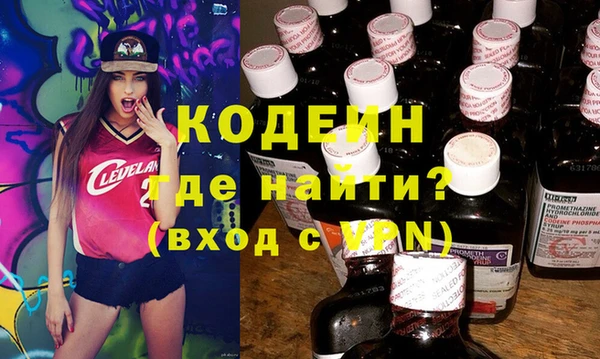 метамфетамин Пролетарск