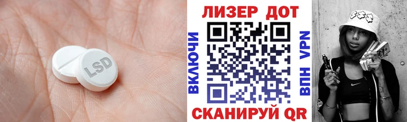 LSD-25 экстази кислота Староминская