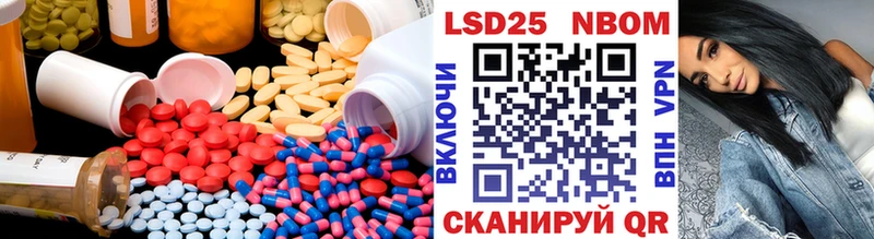 LSD-25 экстази ecstasy  Староминская 