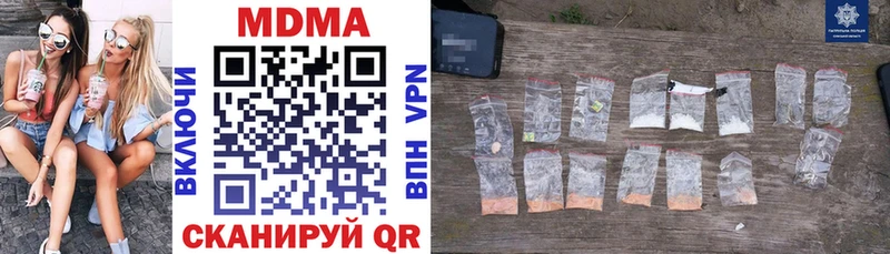 дарнет шоп  Староминская  МДМА молли 
