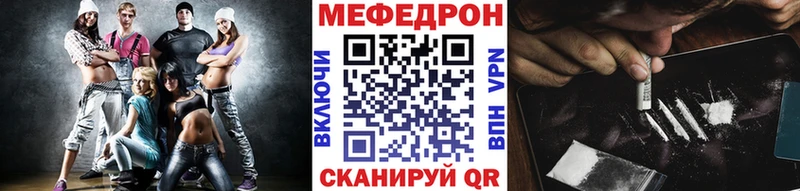 как найти закладки ОМГ ОМГ зеркало МЕФ VHQ Староминская