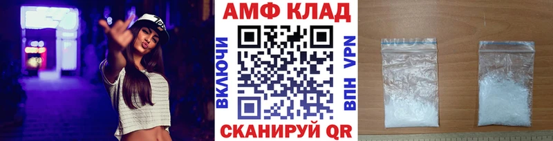 МЕТАМФЕТАМИН Декстрометамфетамин 99.9%  как найти закладки  Староминская 