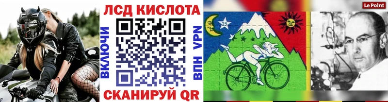 Марки NBOMe 1,8мг Староминская