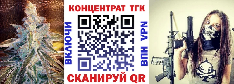 где купить наркоту  Староминская  ТГК Wax 